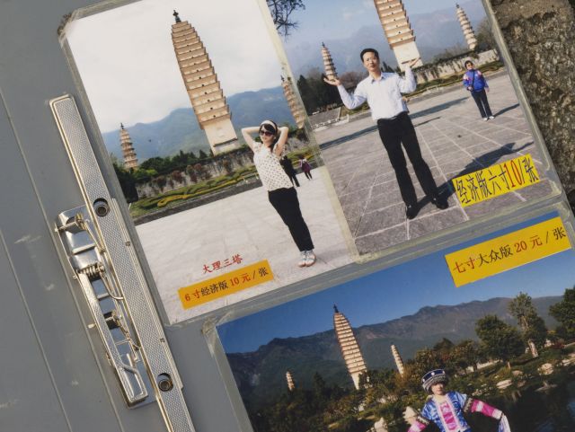 Archival digital print on Hahnemuhle Photo Rag<br>
30.5 x 40.6 cm<br>
Edition: 5 + 2 AP Series: Dali