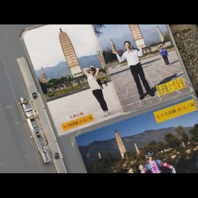 Archival digital print on Hahnemuhle Photo Rag<br>
30.5 x 40.6 cm<br>
Edition: 5 + 2 AP Series: Dali