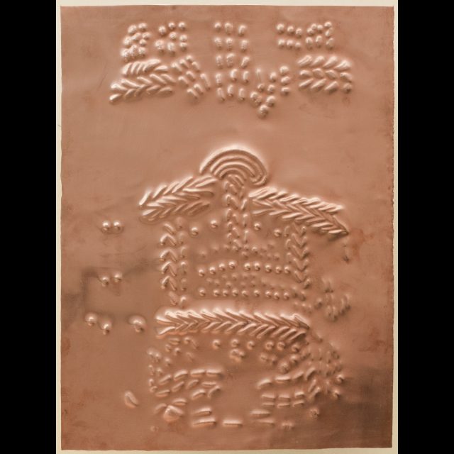 Sociétés secréts, 2015 (installation detail)<br>
Scarification on bas-relief copper plate, each 29.7 x 42 cm<br>
Fabrication: Dinanderie/Zouak, Morocco